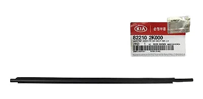 Pestillo externo de puerta delantera izquierda para Kia Soul